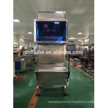 1KG Granules Weighing Filling Machine